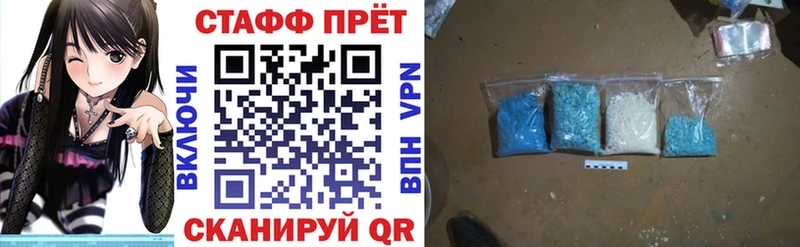 Конопля Томмот