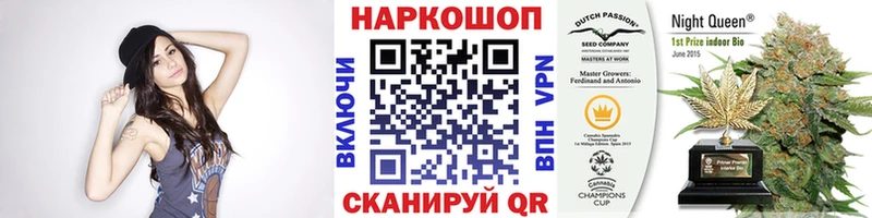 Где купить наркотики Томмот А ПВП Псилоцибиновые грибы Канабис АМФ COCAIN Гашиш