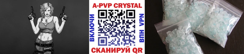 А ПВП СК КРИС  Томмот 