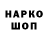 Марки NBOMe 1500мкг KHUSAN BAKHTIYOROV