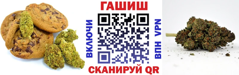 где продают наркотики  Томмот  Cannafood марихуана 