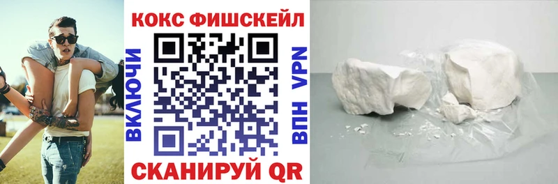наркота  Томмот  Cocaine Fish Scale 