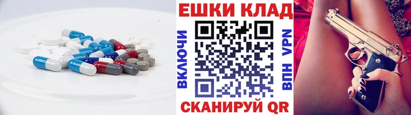 ЭКСТАЗИ Дубай  наркотики  Томмот 