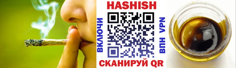 ГАШИШ VHQ  Томмот 