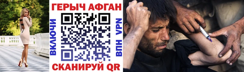 Героин гречка  Томмот 