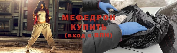 ECSTASY Медногорск