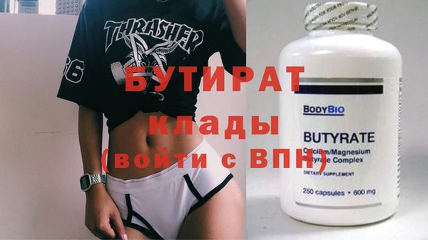 ECSTASY Медногорск