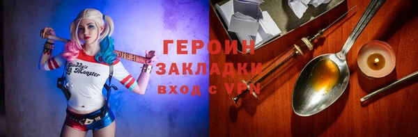 ALPHA-PVP Михайловка