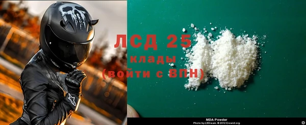 ECSTASY Медногорск