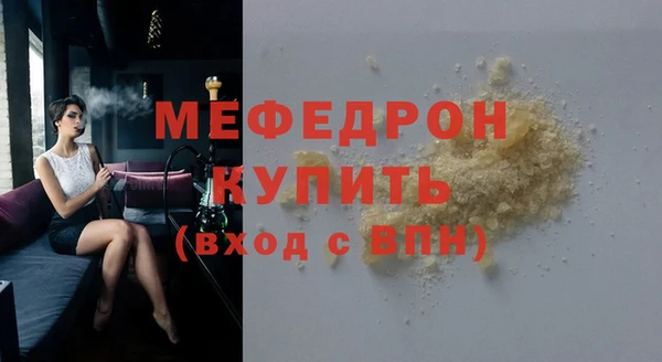 гашик Мегион
