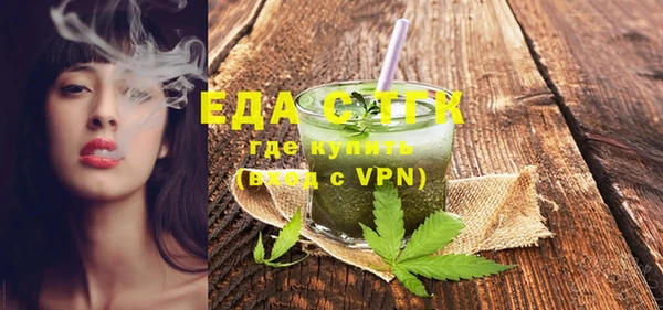 ECSTASY Медногорск