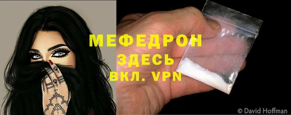mix Верхнеуральск