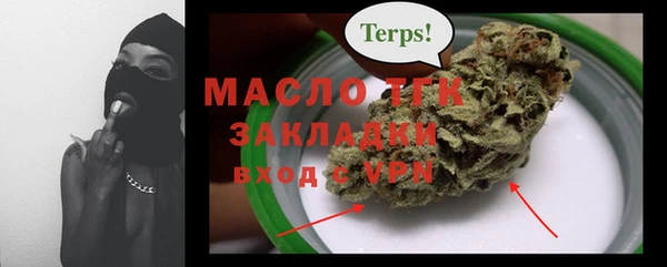 ECSTASY Медногорск
