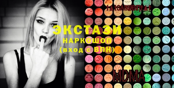 ECSTASY Медногорск