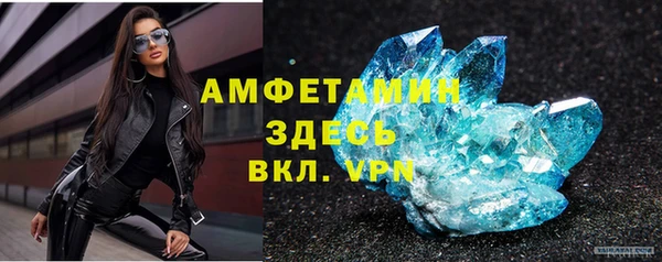 ECSTASY Медногорск
