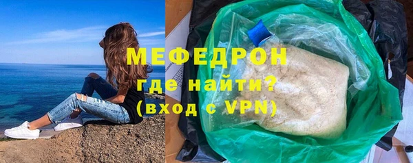 гашик Мегион