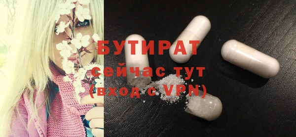 ECSTASY Медногорск