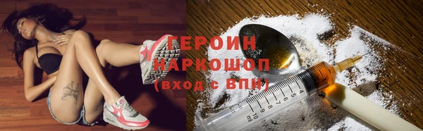 прущий лед Богородск