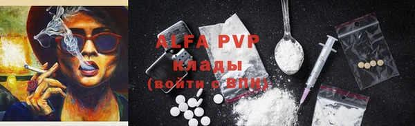 ECSTASY Медногорск