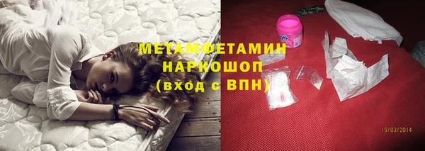 ECSTASY Медногорск