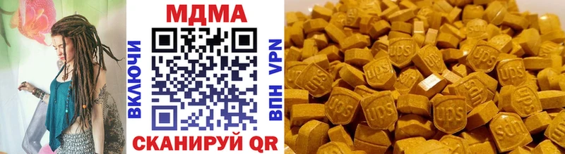 MDMA Molly  Томмот 