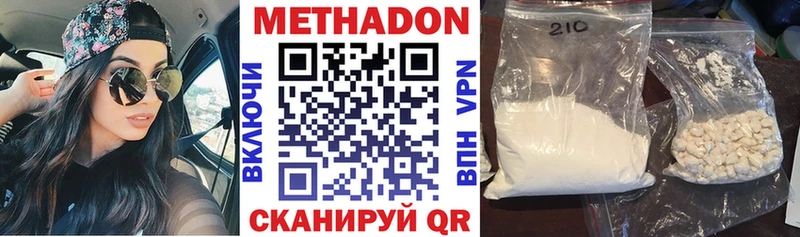 ссылка на мегу ссылка  Томмот  МЕТАДОН белоснежный  закладки 