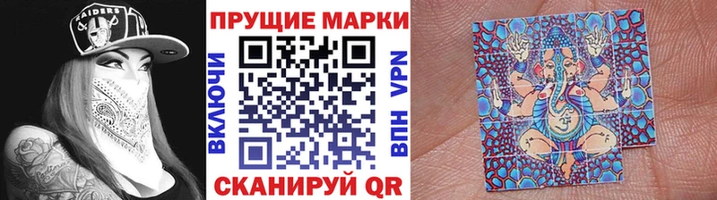 Марки N-bome 1500мкг  Томмот 