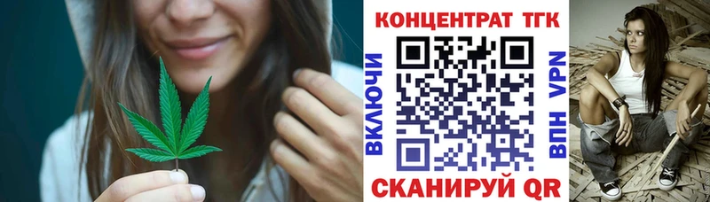 Дистиллят ТГК Wax  Томмот 