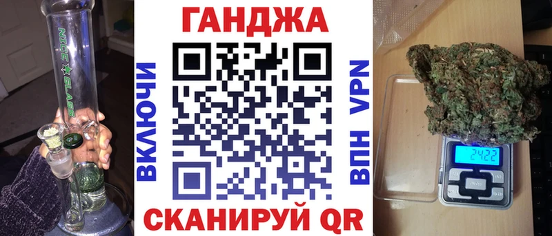 маркетплейс наркотические препараты  Томмот  Конопля Ganja 
